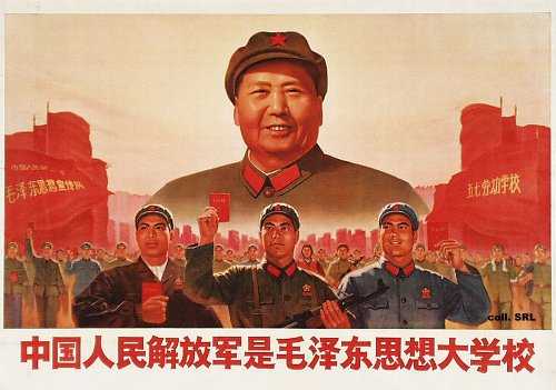 Chinateca - Partido comunista chino